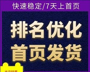 赣州网站优化中百度快照大小如何影响SEO？