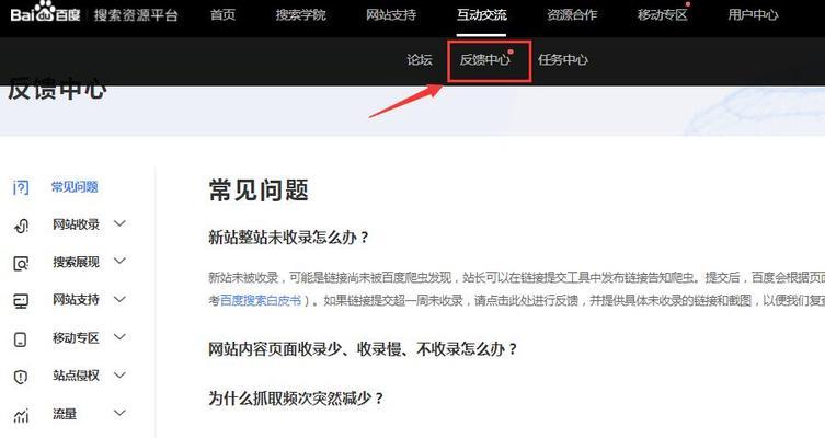 赣州网站优化中百度快照大小如何影响SEO？