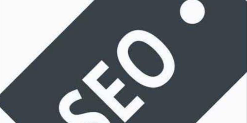 SEO营销应该怎样运行？有效策略和常见问题解答？