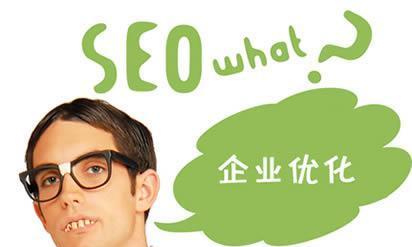 优化公司分享内链对网站SEO排名的作用是什么？如何通过内链提升网站SEO排名？