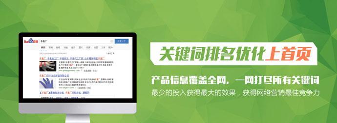 优化公司分享内链对网站SEO排名的作用是什么？如何通过内链提升网站SEO排名？