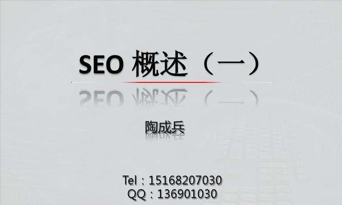 SEO具体怎么优化？掌握这些技巧提升网站排名！