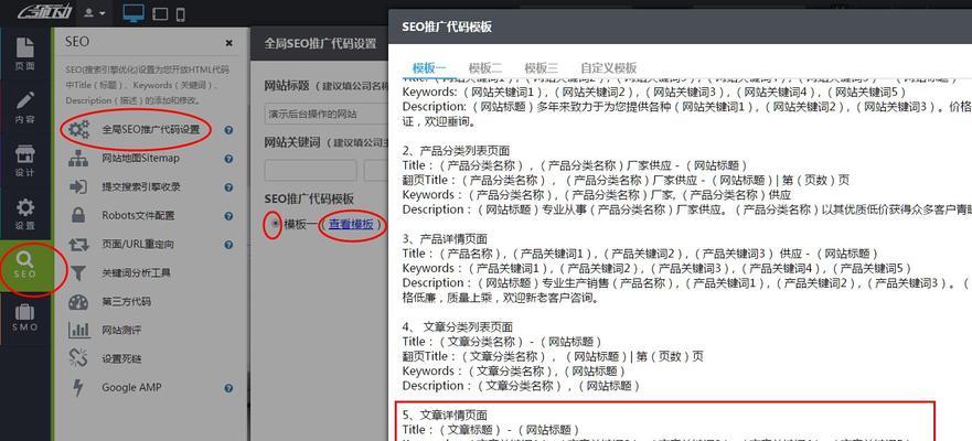 seo编辑人员如何写好一篇文章？掌握哪些技巧能提升文章质量？