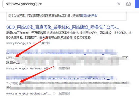 如何快速恢复网站排名？分享有效的SEO技巧和方法？
