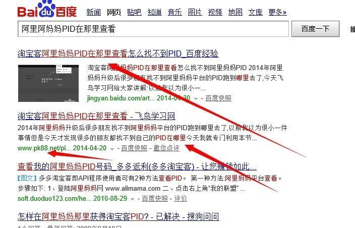 SEO软文写作字数有限制吗？如何优化文章长度以提高SEO效果？