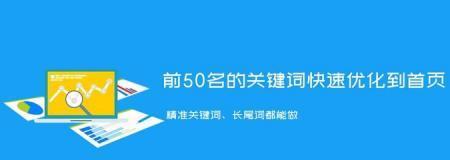 站长怎么稳定网站的关键词排名？有哪些有效策略？