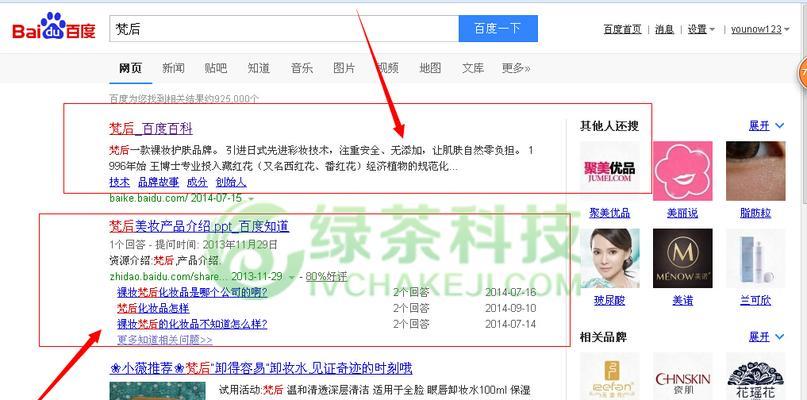 网站推广为何失败？掉败的重要成分有哪些？