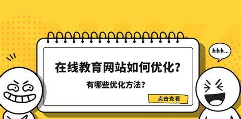 手机端优化如何引流？有哪些有效策略？
