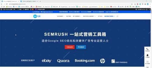 如何提升关键词的SEO排名和收录效果？