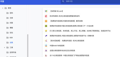 网站怎么能被百度收录？如何优化提高收录率？