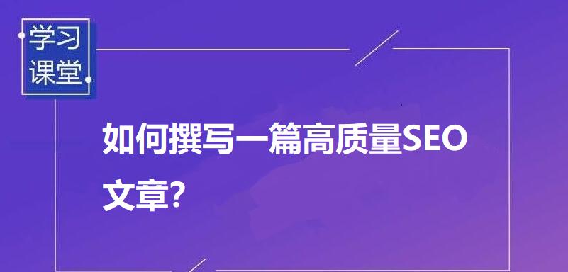网站高质量内容更新技巧有哪些？如何保持内容的高质量更新？