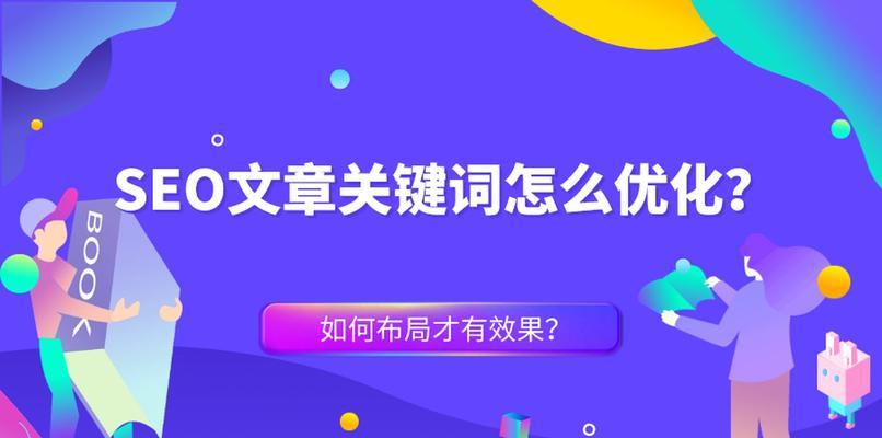 如何提升网站知名度？有效策略和常见问题解答？