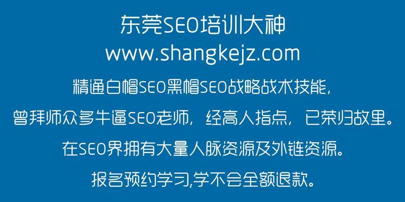 SEO黑帽技术有哪些？如何识别和避免？
