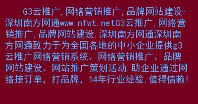 导航栏目优化如何提升用户体验？用户引导有哪些优势？