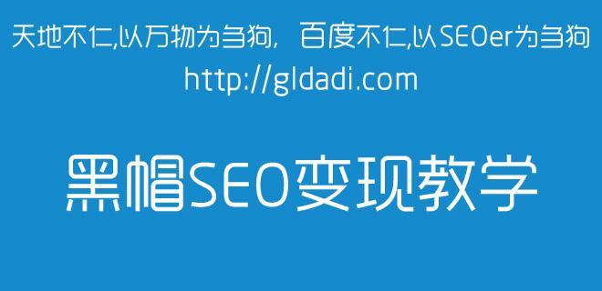 网站外链和友情链接如何影响SEO效果？它们的作用是什么？