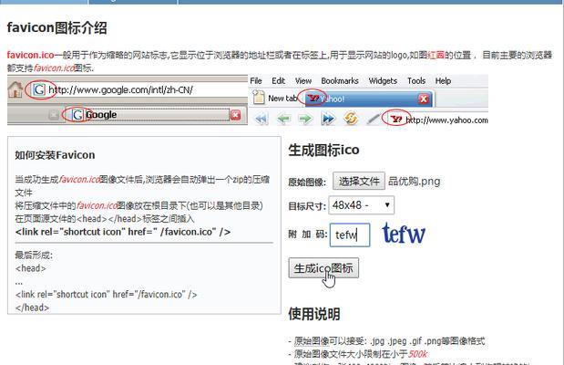 360搜索ICO算法是什么？如何影响搜索结果排名？
