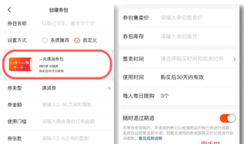 快手小店0元开通流程是什么？常见问题有哪些？