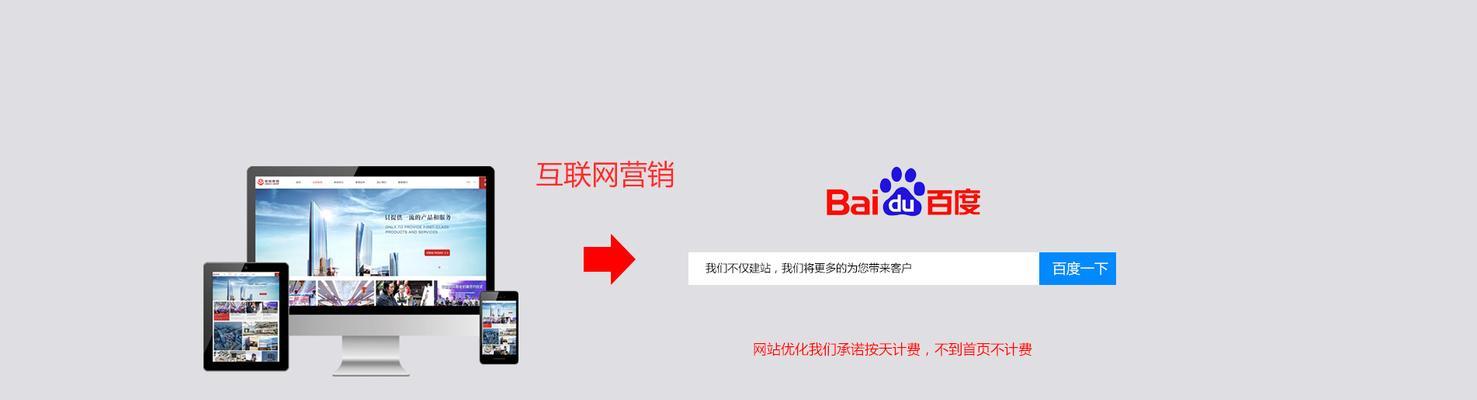 网站页面设计中有哪些常见问题需要避免？