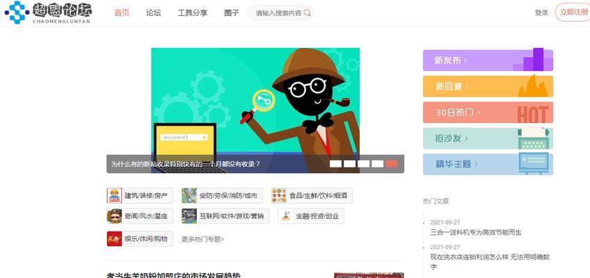 SEO外链发布技巧有哪些？如何有效提升网站排名？