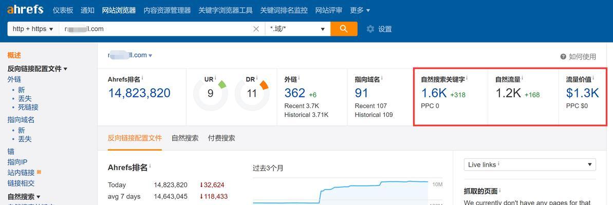 SEO外链发布技巧有哪些？如何有效提升网站排名？