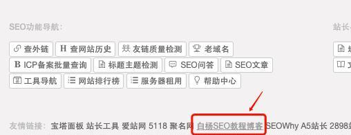 网站PV是什么意思？PV值对网站有何影响？