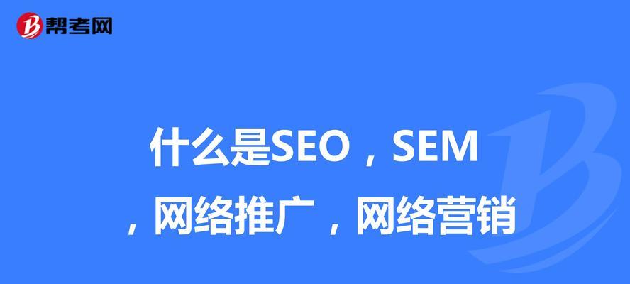 如何利用人工智能程序实现网站优化？常见问题有哪些？