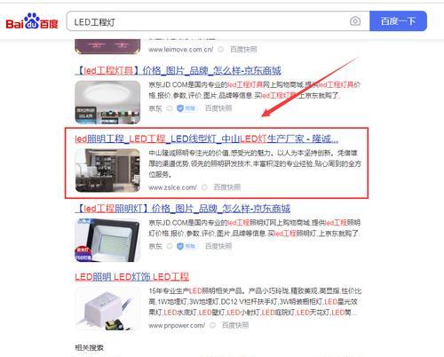 如何区分英文网站与中文网站？有效识别语言版本的技巧是什么？