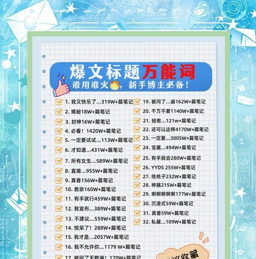 搜索关键词快速排名的秘诀是什么？