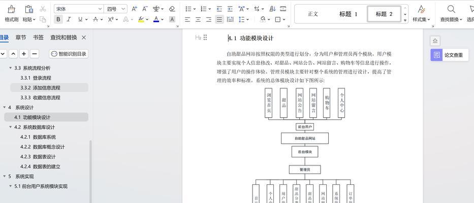 网站制作教程哪里找？初学者如何入门？