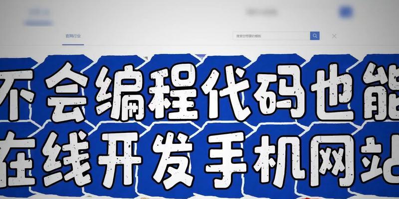 网站制作教程哪里找？初学者如何入门？