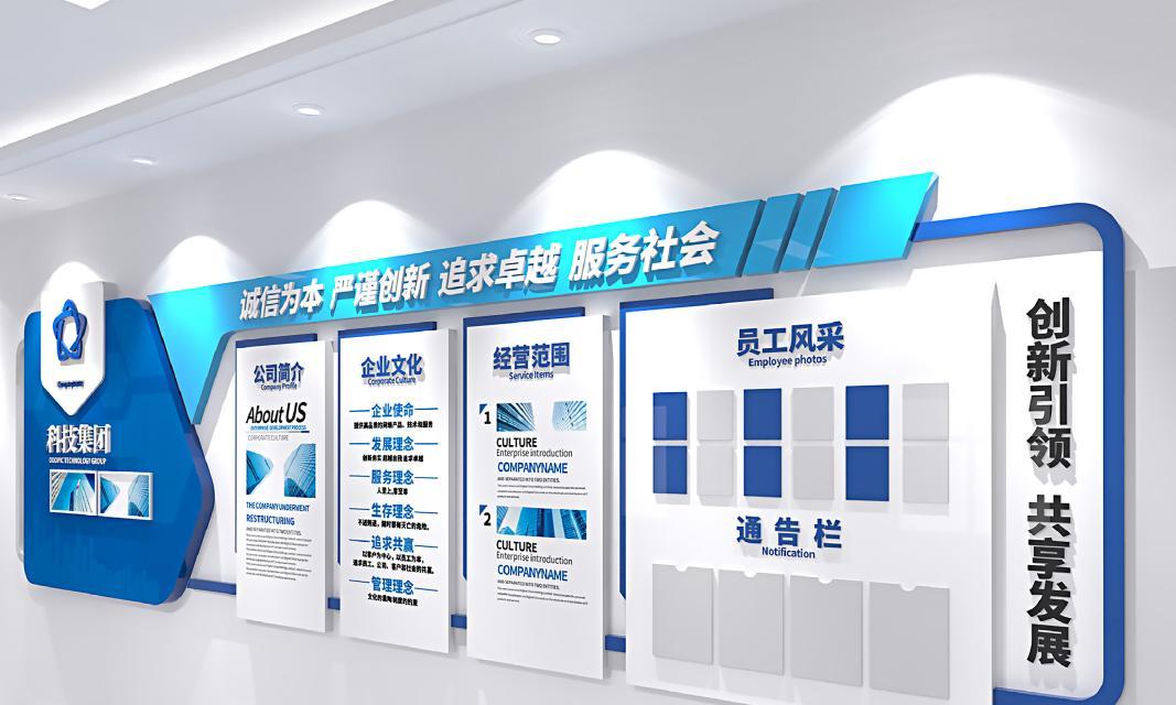 东莞网站建设公司有哪些？如何选择？