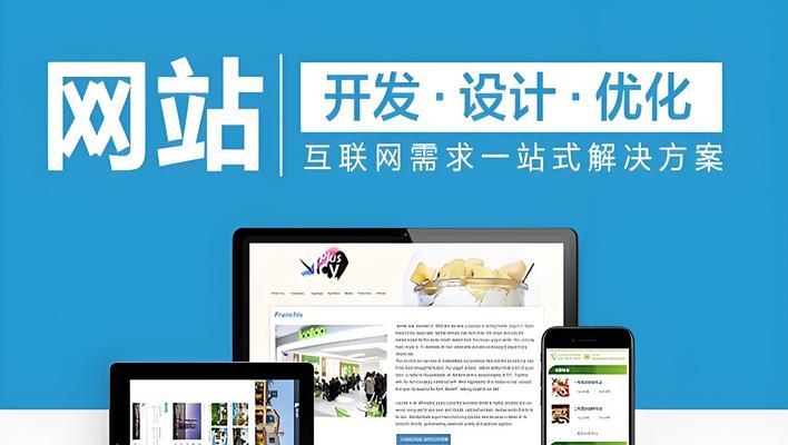 上海网站制作网站建设流程是怎样的？