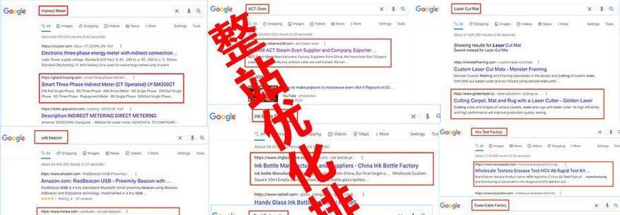 搜索引擎seo优化平台有哪些？如何选择合适的平台？