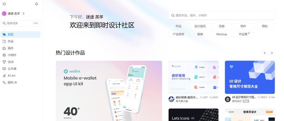设计导航网站如何提高用户体验？有哪些设计原则？