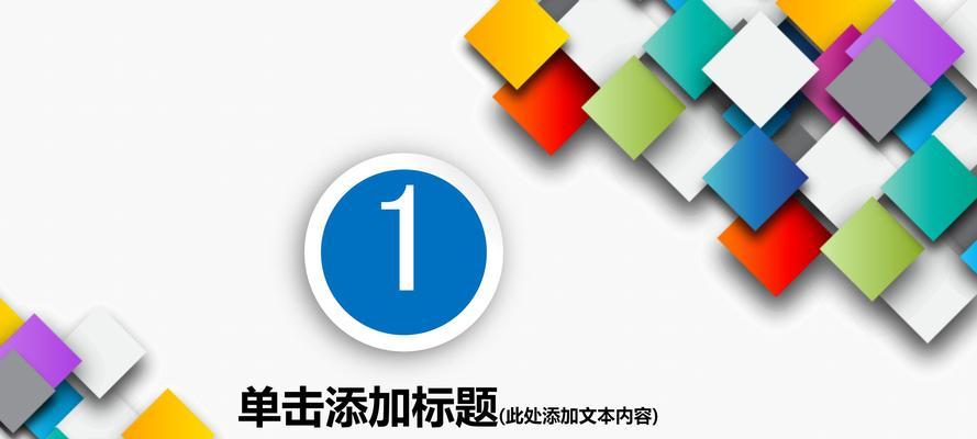 哪里可以找到高质量的ppt免费模板网站？