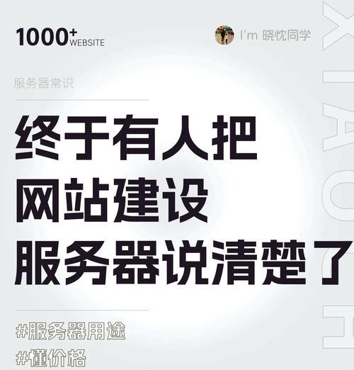 深圳网站建设服务的优势是什么？