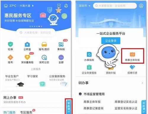 深圳制作网站的费用是多少？如何找到性价比高的服务商？