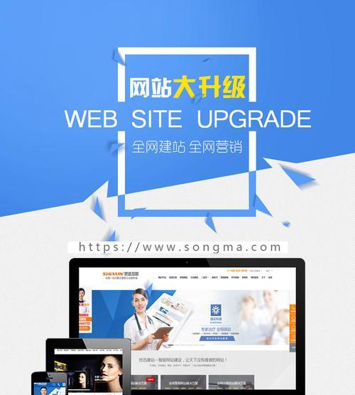 如何选择专业的网站建设服务？