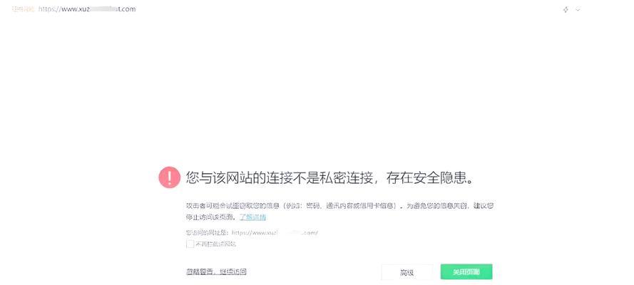 网站制作的常见问题有哪些？如何解决？