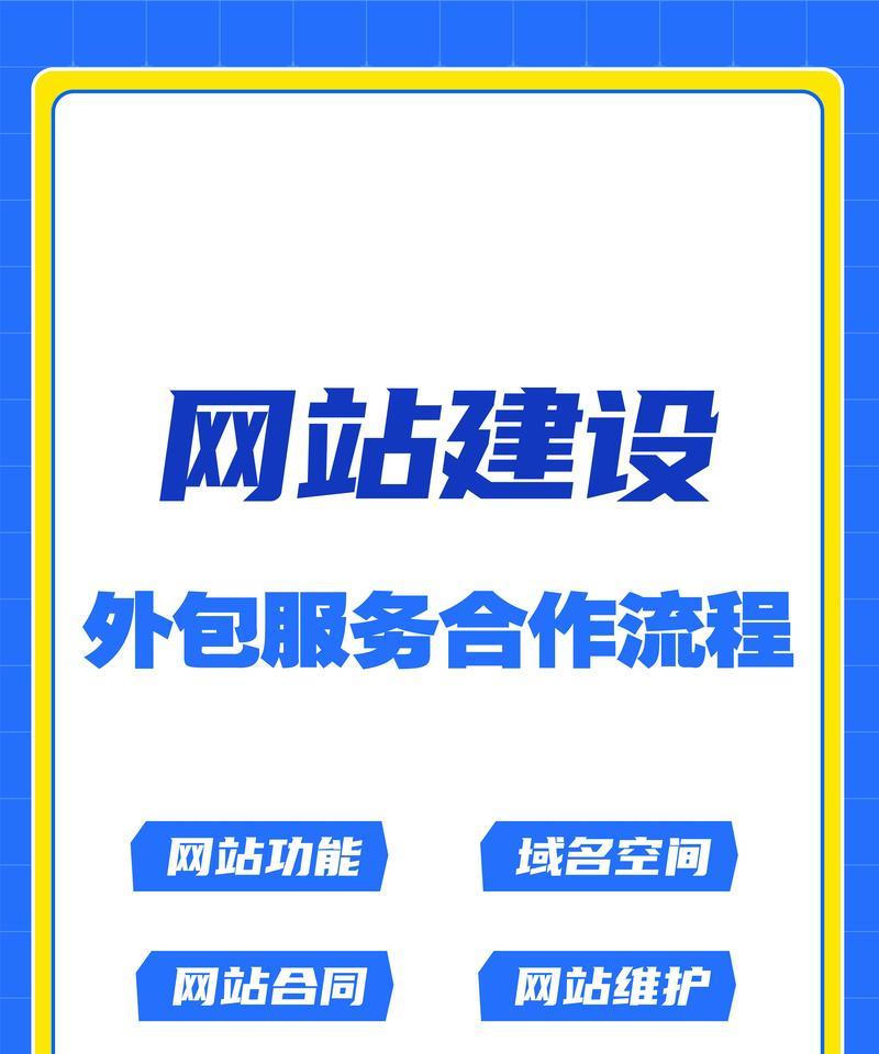 定制网站开发流程是怎样的？需要哪些信息？