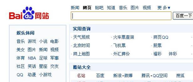 百度网站制作流程是怎样的？需要哪些资料？