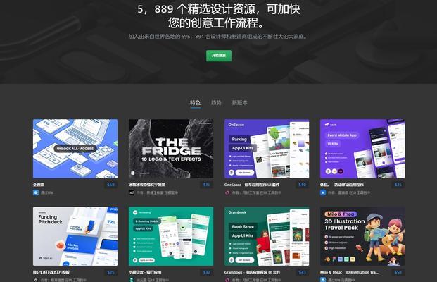 设计师网站有哪些？如何选择合适的设计师网站？