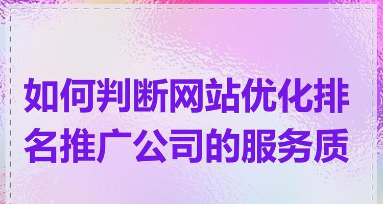 如何进行有效的网站推广？网站推广有哪些常见方法？