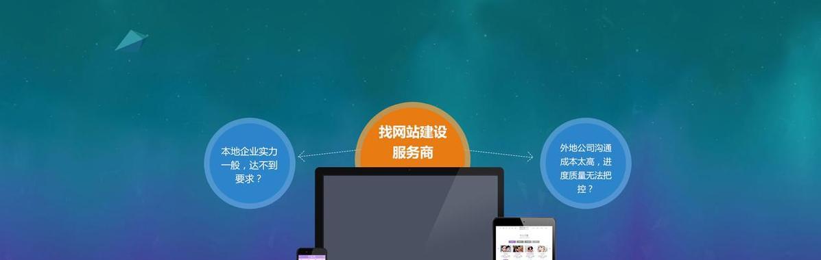 自助建网站有哪些优势？