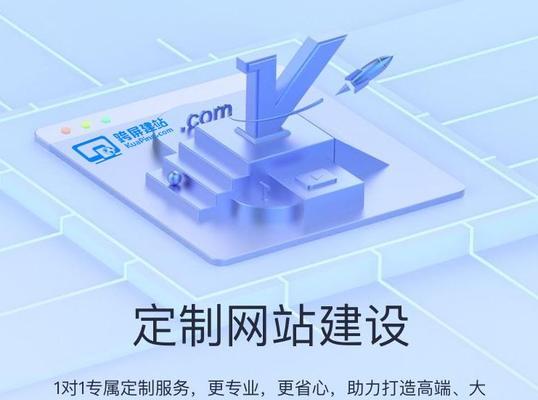 自助建网站有哪些优势？