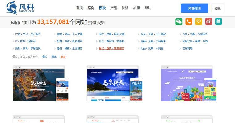 自助建网站有哪些优势？