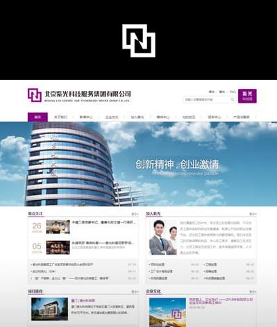 科技网站建设需要注意哪些问题？如何选择合适的网站建设公司？
