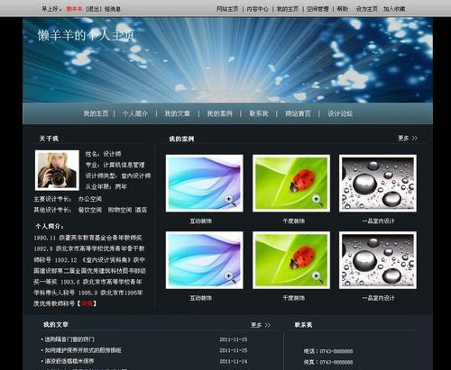 科技网站建设需要注意哪些问题？如何选择合适的网站建设公司？