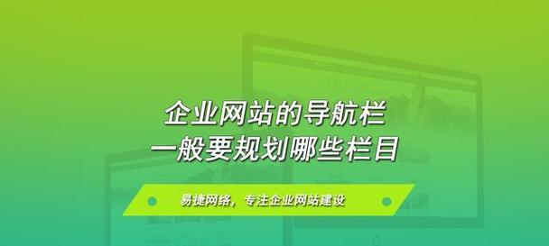 个人网站建设如何开始？有哪些注意事项？