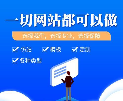 个人网站建设如何开始？有哪些注意事项？